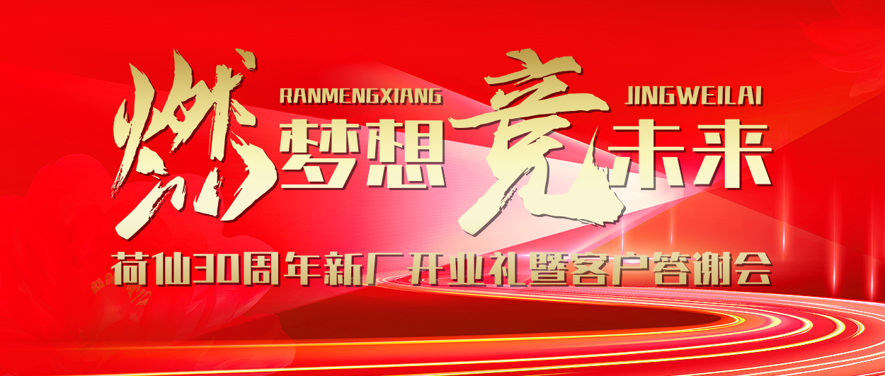 UG环球·(中国集团)官方网站