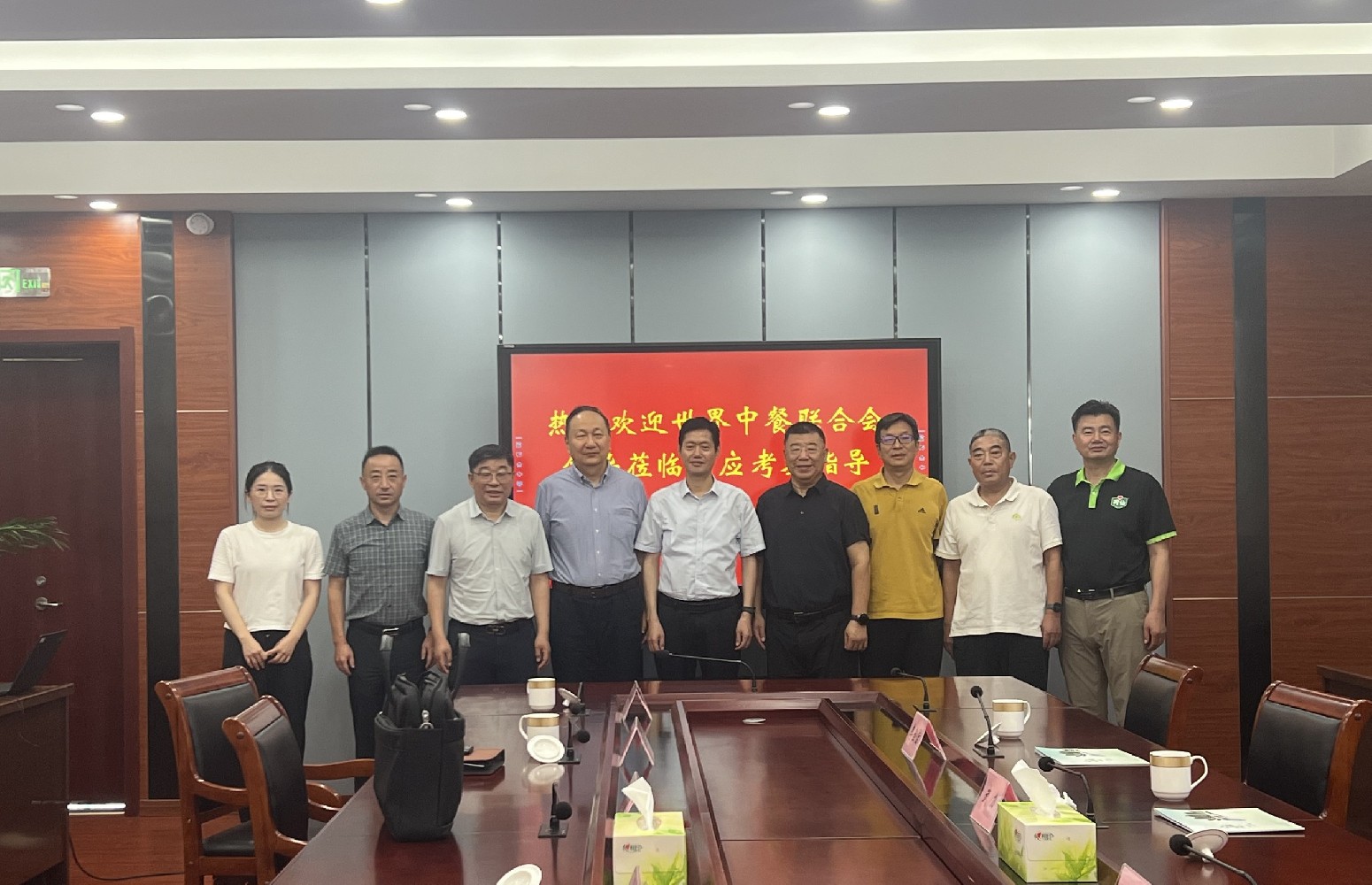 UG环球·(中国集团)官方网站